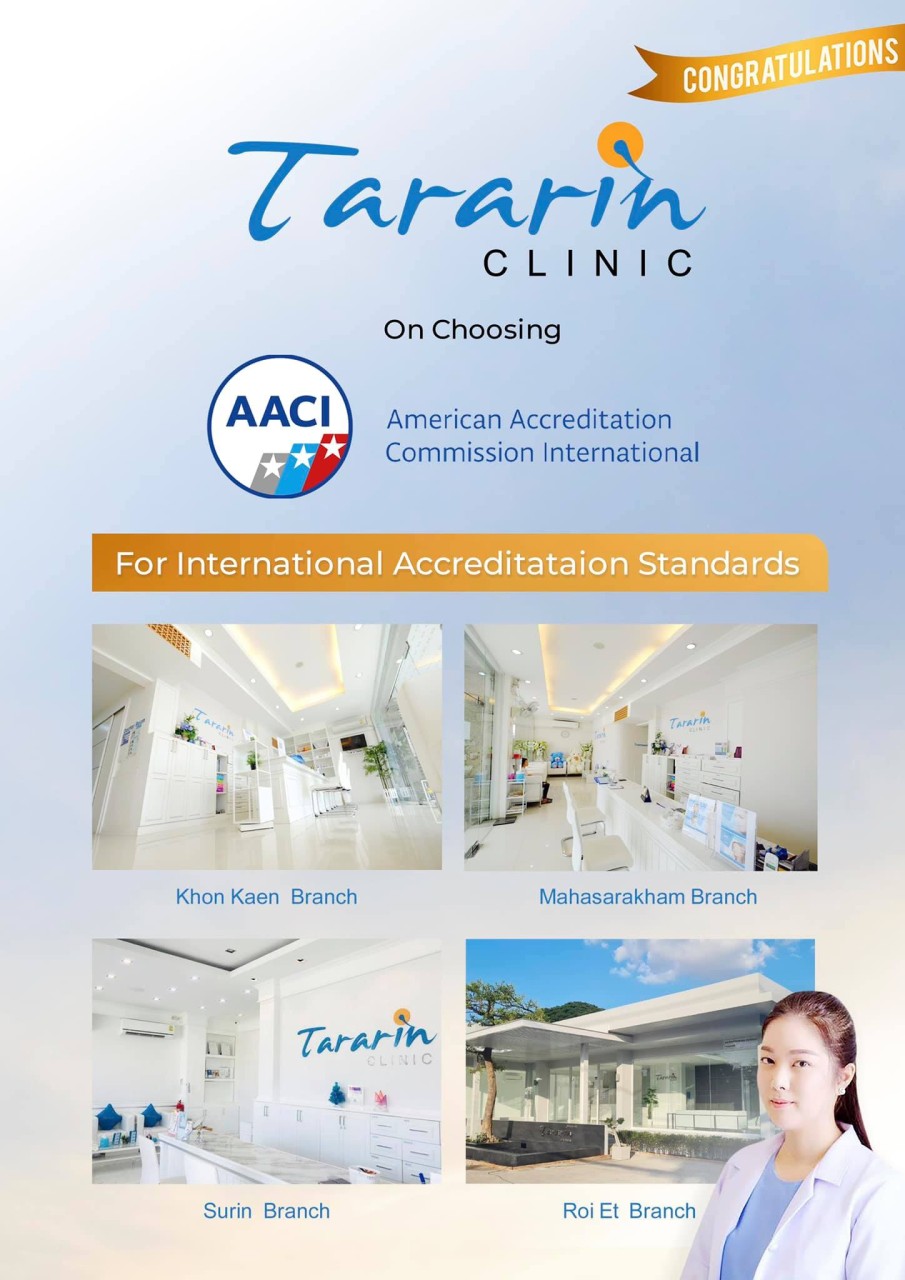 กภาพเป็นรากฐานของความสำเร็จ #AACI #TararinClinic_AACI